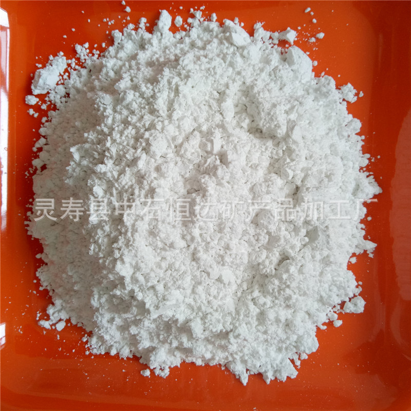 填料煅烧型高岭土 涂料造纸用高白度高岭土