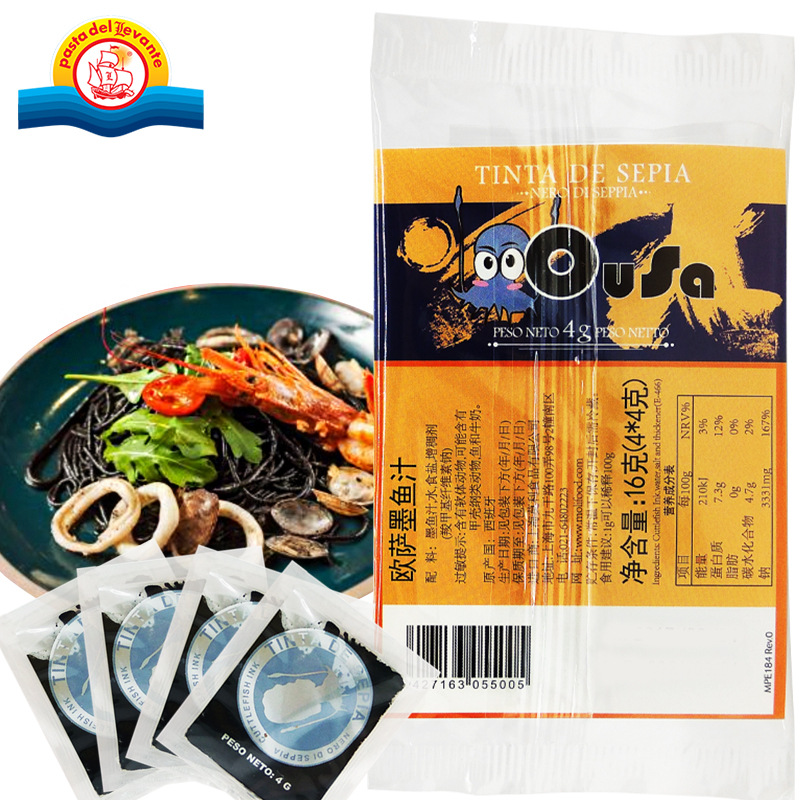 Osa, Italy Cuttlefish sauce(Small package) 16g Original import Cuttlefish sauce Spaghetti