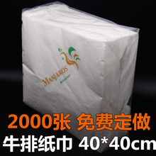 ����ӆ��40cmӡ��ӡlogo�ߙn���͏d2��ţ�ż��決�ͽ����V�漈��
