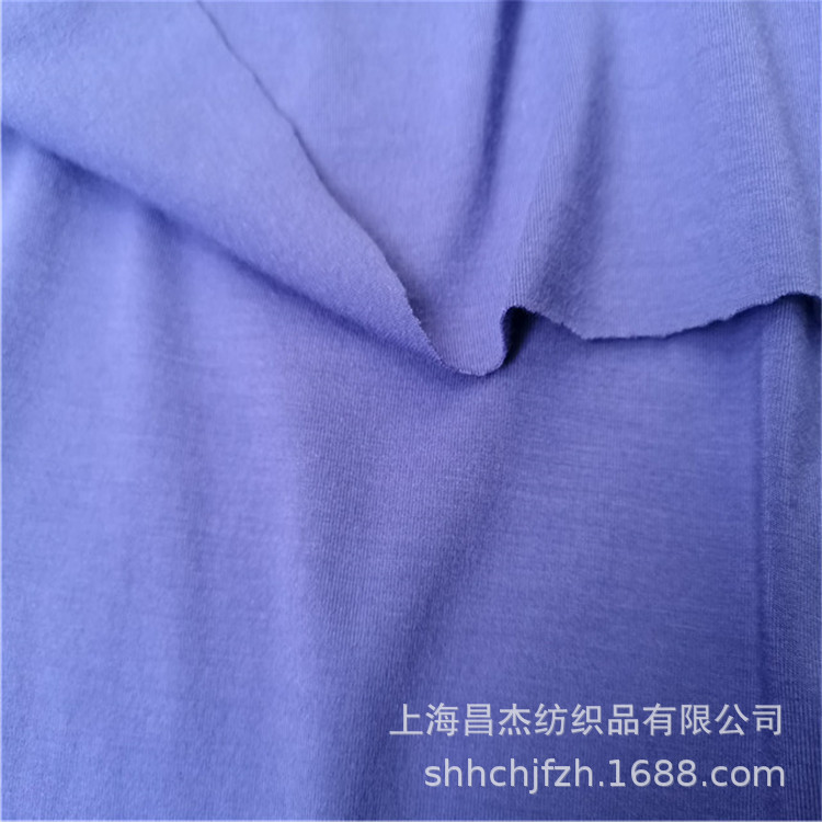 氨纶木代尔针织布,莱卡莫代尔针织面料 modal针织 兰精modal面料
