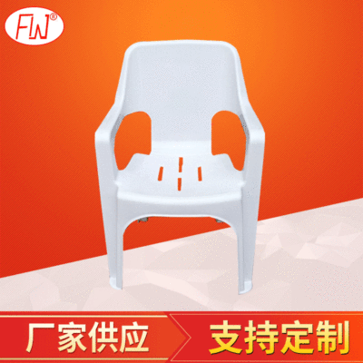 户外休闲广告桌椅 可定制可印刷靠背塑料椅子 批发大排档沙滩椅