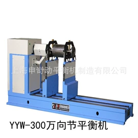 平衡机;其他行业专用;其他试验机