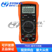 PM85 �����f�ñ�