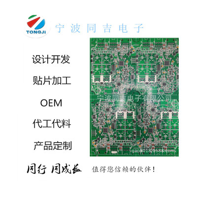 甯波地區專業PCB線路板貼片smt加工 生産代工廠 交期快品質保證