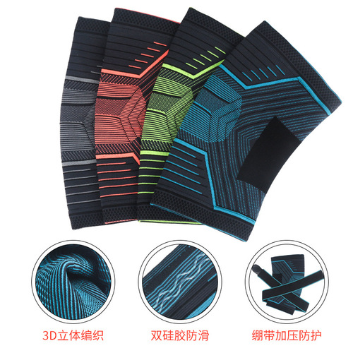 Sports knee protector autumn and winter knitted warm compression leg protector basketball football volleyball mountaineering running patella protector