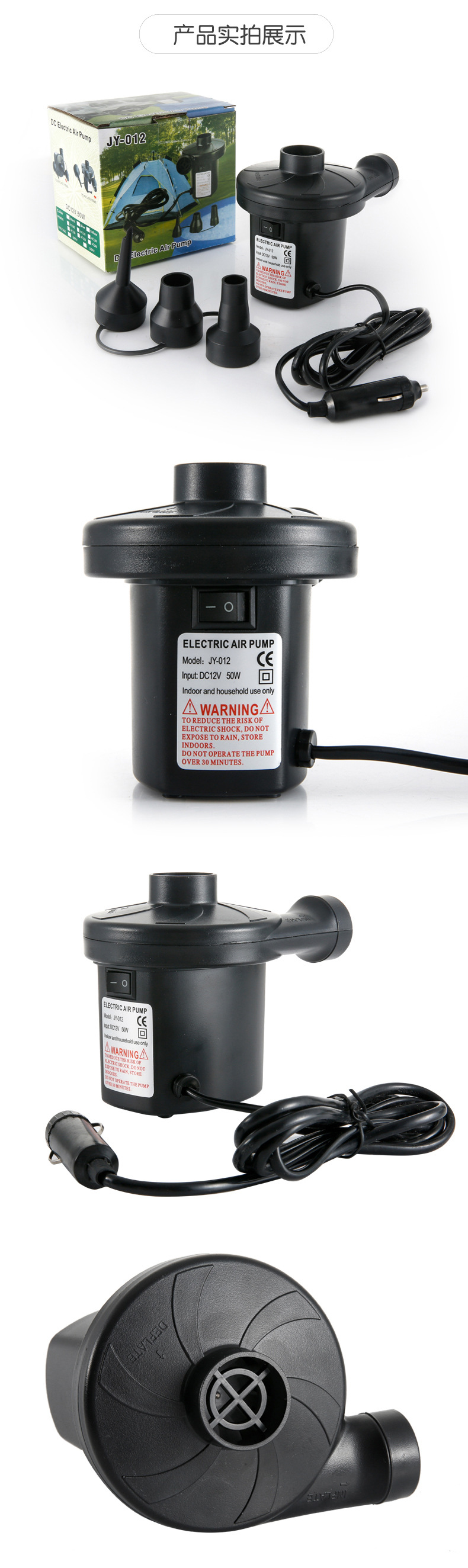 欧富 车载充气泵12V.jpg