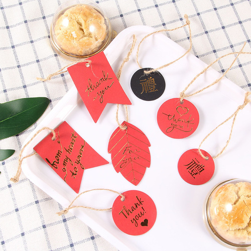 Baking tag food pendant Thank you blessing label DIY fresh handmade rectangular hanging card
