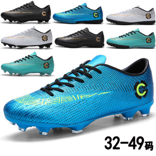 Cross-border foreign trade football shoes men AG broken nails children boys teenagers students training shoes competition large size 4648