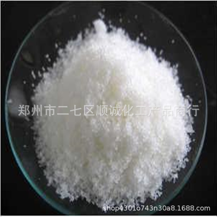 Factory direct supply of zinc sulfate professional supply high…