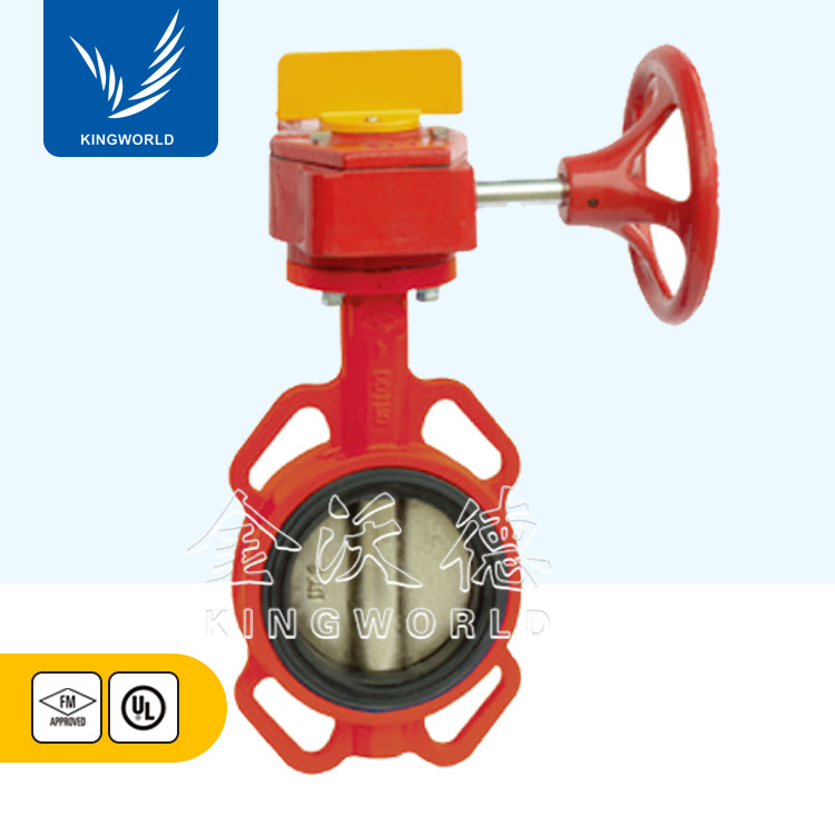 阀门  蝶阀 消防信号蝶阀 (XD371X)  FM UL  DN50-350  轮头驱动