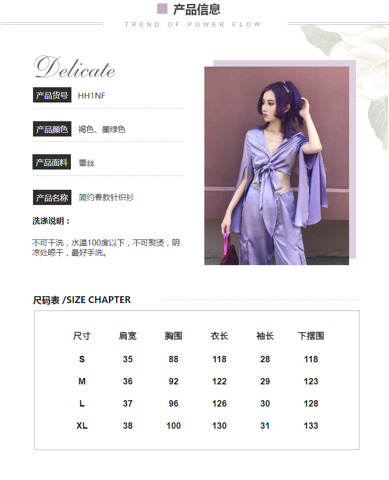 Costume femme en Satin - Ref 3335418 Image 7