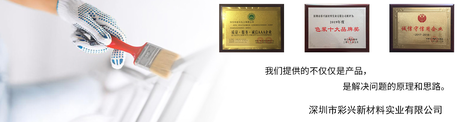 微信图片_20191125113912