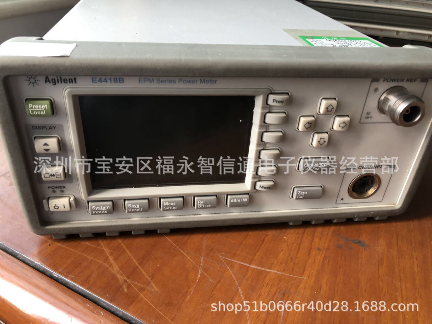 出售AGILENT E4418B+HP8481A功率计一套 现金回收功率计E4418B
