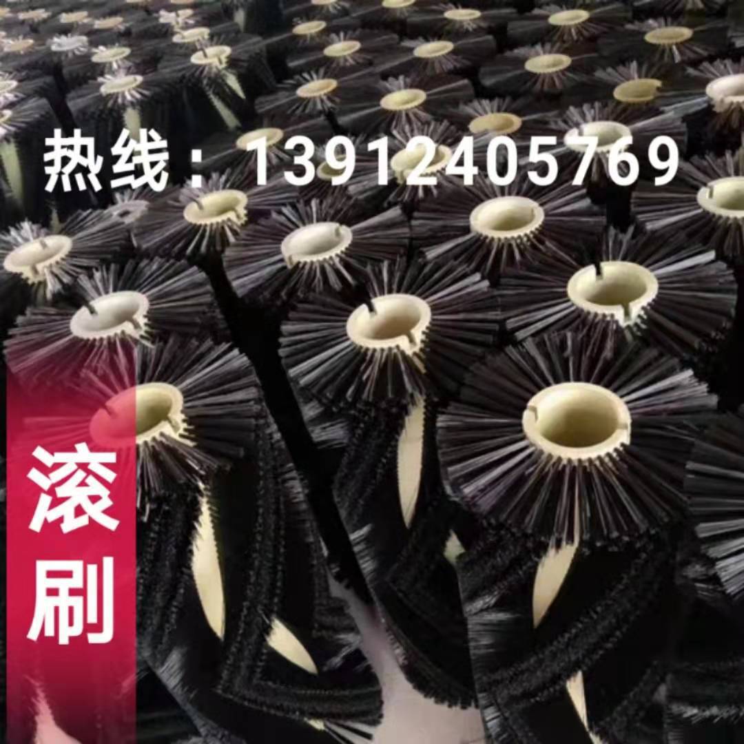 明诺牌扫地机主刷边刷  加粗型耐磨刷丝 质量保证商用高效清扫