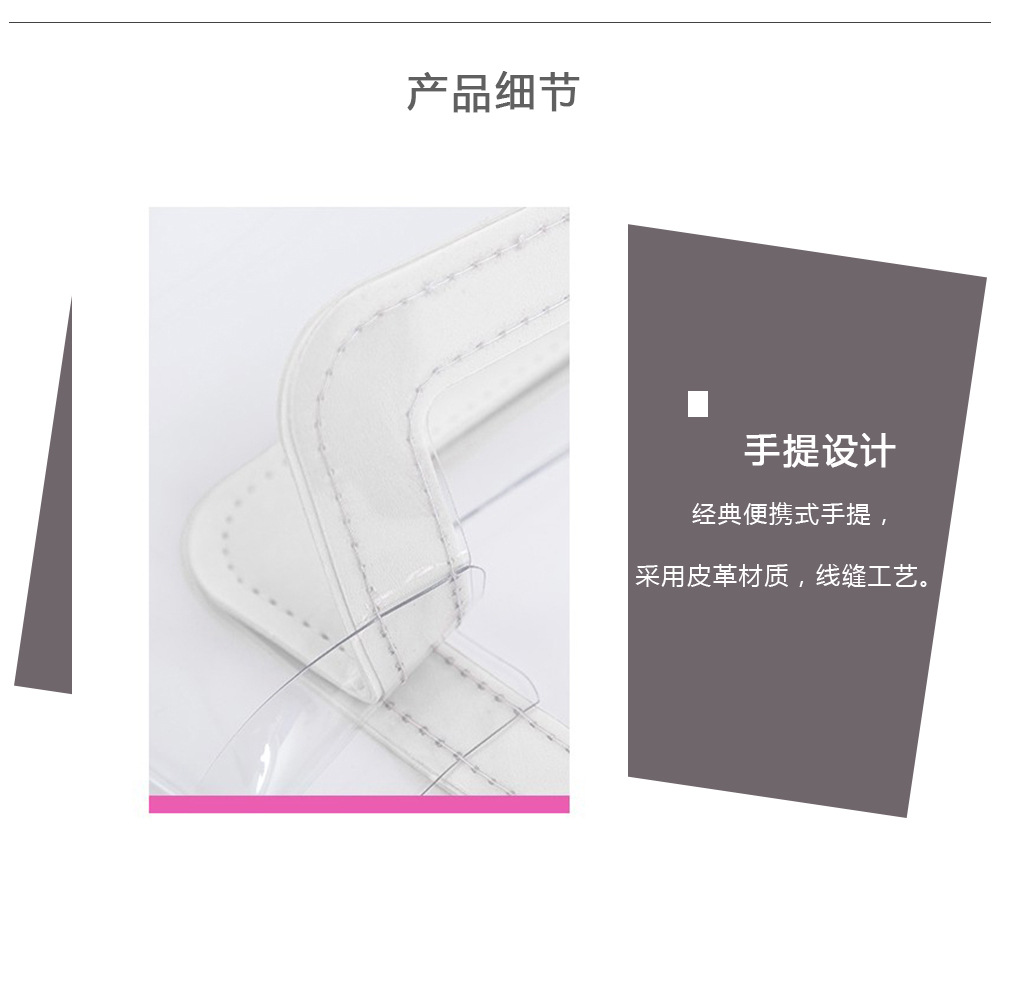 PVC伴手礼袋子_12.jpg