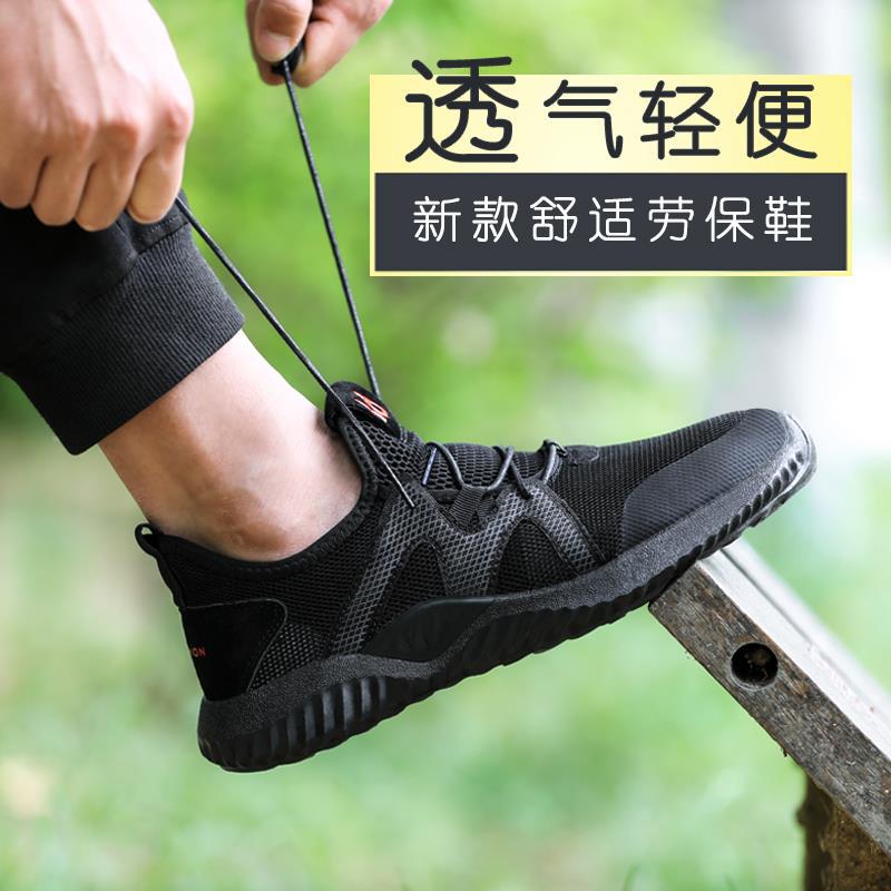 Chaussures de sécurité - Dégâts de perçage - Ref 3404843 Image 13