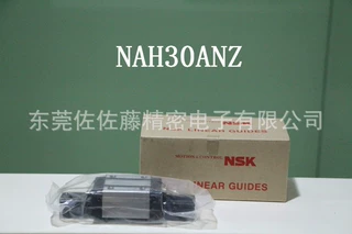 NSK直线导轨滑块NH15AN NH20AN NH25AN NH30AN NH35AN NH45AN
