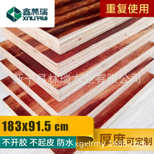 防水合板圖片 海量高清防水合板圖片大全 阿里巴巴