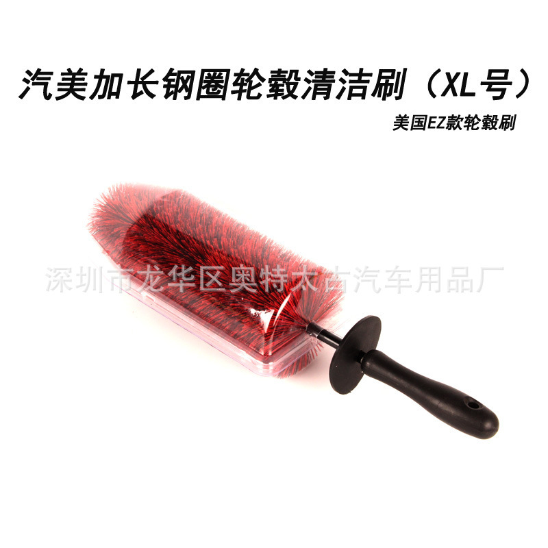 Car tire extension car wheel hub cleaning brush tire Bell cleaning brush engine compartment cleaning brush