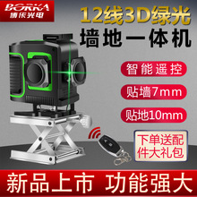 ����12��Ͷ���x�߾���ƽˮ�x����16���N���x����t�⾀ˮƽ�x�G��