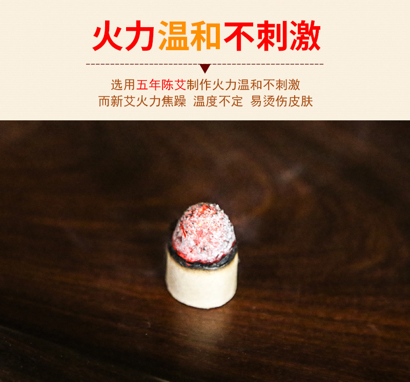 Wu Yuan Su Moxa Cones 108 Pcs Handmade Five Year Aged Moxibustion Sticks for Home Use specifications