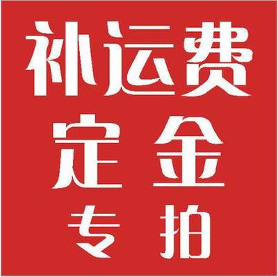 Silver Base Kitchenware Order Prepaid Shipment Balance Deposit specifically shot Non-refundable