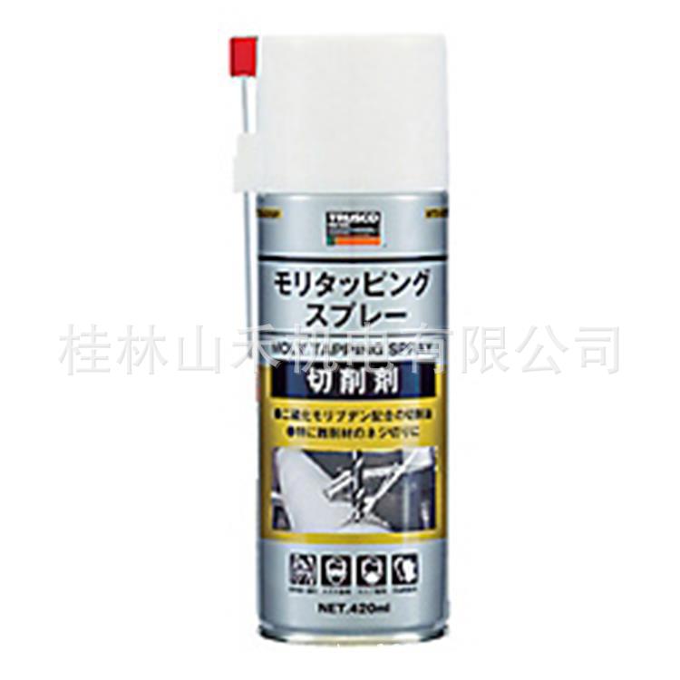 日本トラスコ中山化学制品(モリタッペングスプレーレ) MTS-420SP
