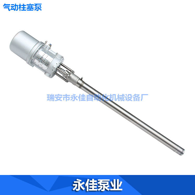供应气动柱塞泵 气动插桶泵 润滑油泵 气动油漆泵 气动高压注塞泵