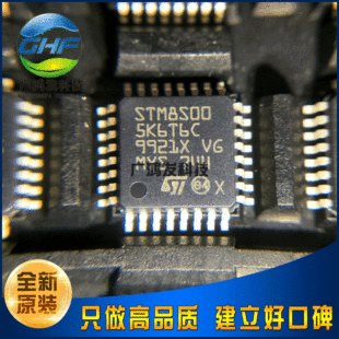 STM8S005K6T6T6C LQFP-32 Patch Microcomputer 8-bit micro-controller-MCU new original original