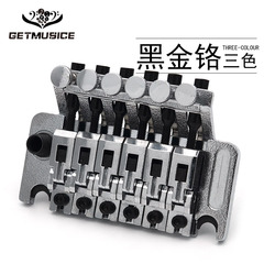 Electric guitar accessories double rocking bridge pitted six string double rocking vibrato system tailpiece bridge vibrato gold LC