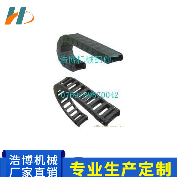 供应防护拖链 电线保护拖链 穿线拖链 风琴防护罩 机床导轨