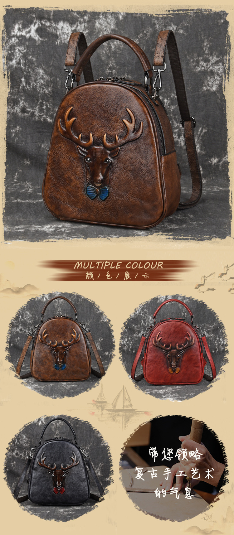 2.麋鹿包_02