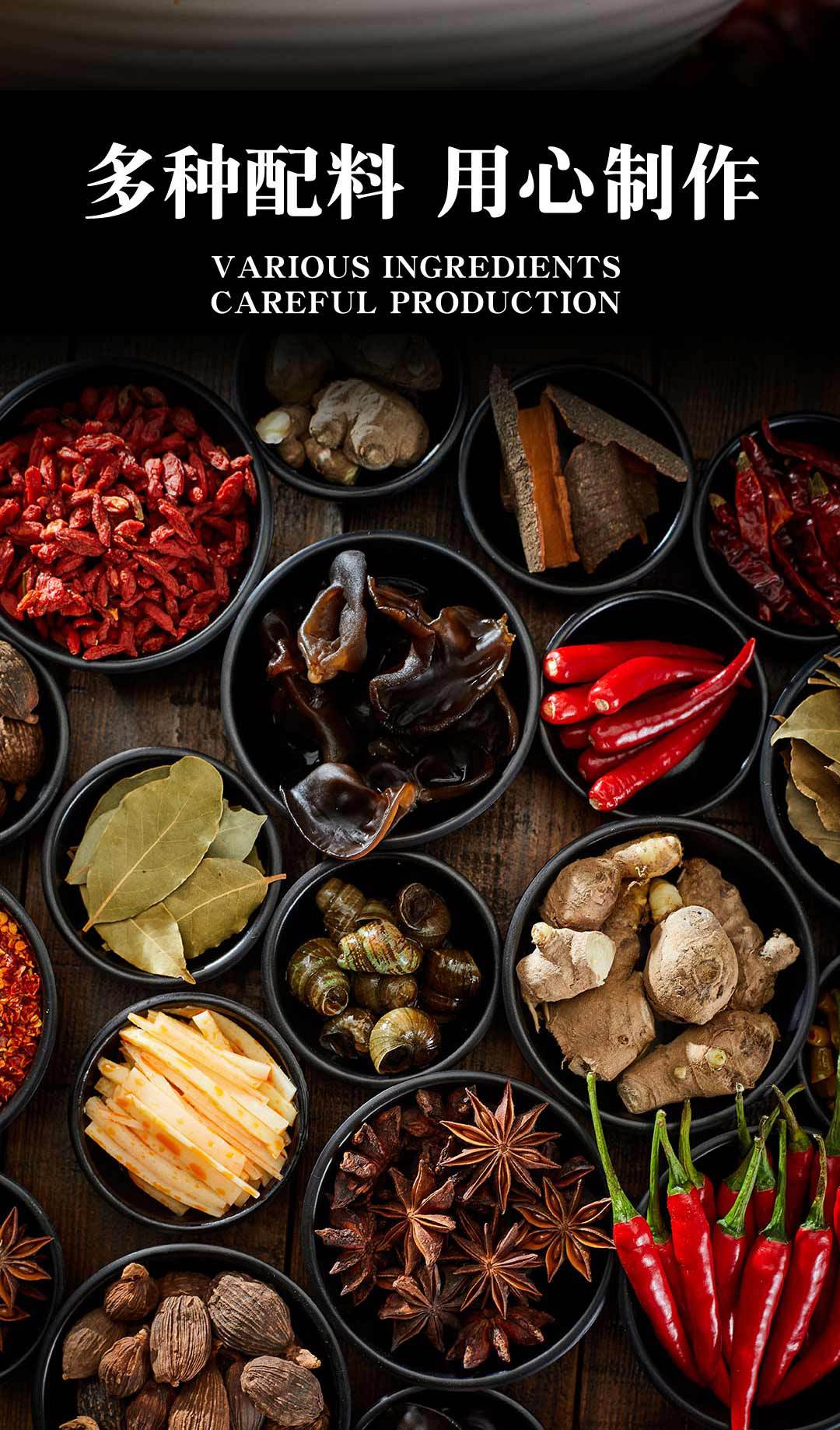 载缘记螺蛳粉308克_06