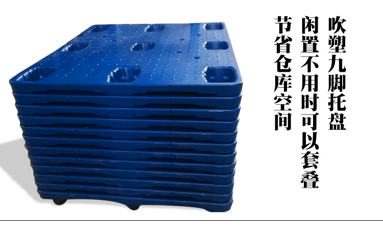 九脚吹塑1210-详情页_02