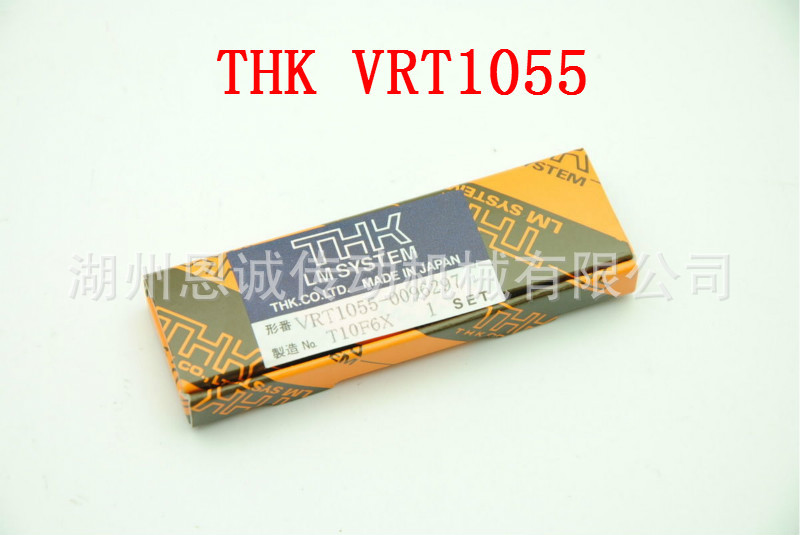 THK VRT1025A VRT1035A VRT1045A VRT1055A VRT1065A VRT1075AM