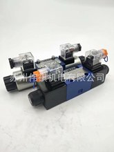 huade�A��Һ���y4WEH10Y20B/6AG24NTZ5   4WEH10Y20B/6AG24NTZ5L