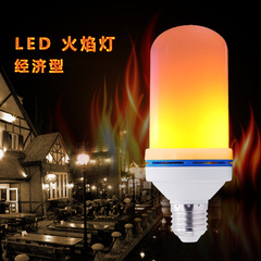 LED Flame Light Simulation Flame Light Bar KTV Atmosphere Lighting Christmas Atmosphere Fireworks Bulbs Wholesale
