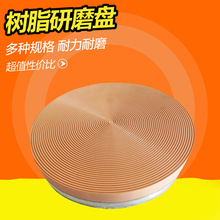 ���ҹ�Ӧ��֬��ĥ��810X15���� ����ĥ�� ʯ��ĥ��ƽ����ĥ�׹�