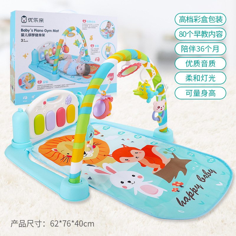 [Yule Kin]baby Pedal harp Fitness frame baby Fitness blanket Game blanket Pedal Piano stand toy