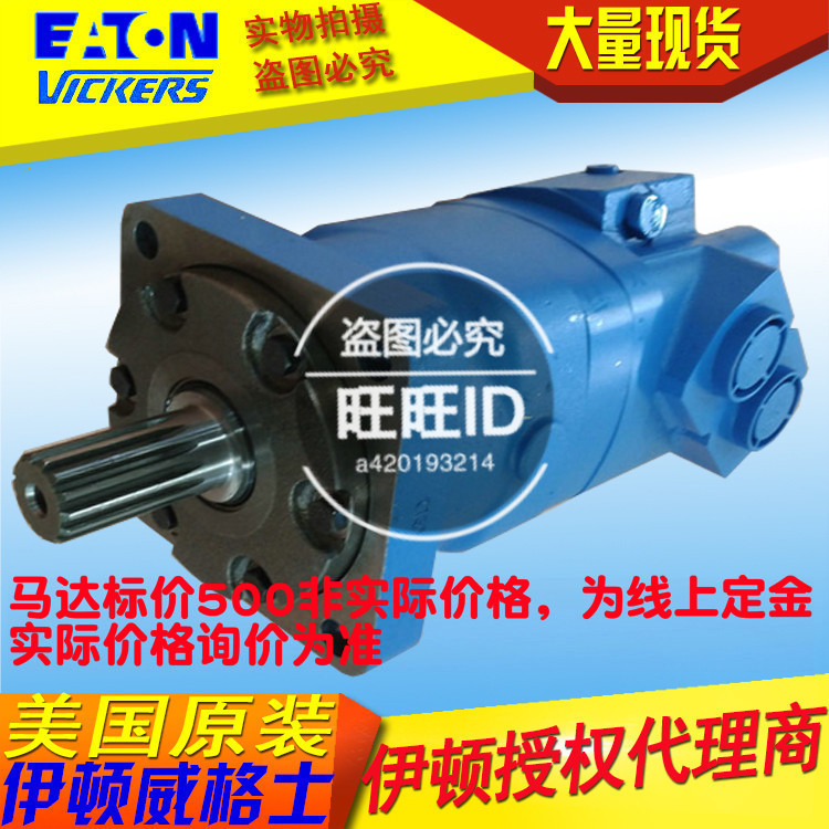 液压马达 6K-310 612-4173-1车轮伊顿挖掘机上用车轮其他液压元件