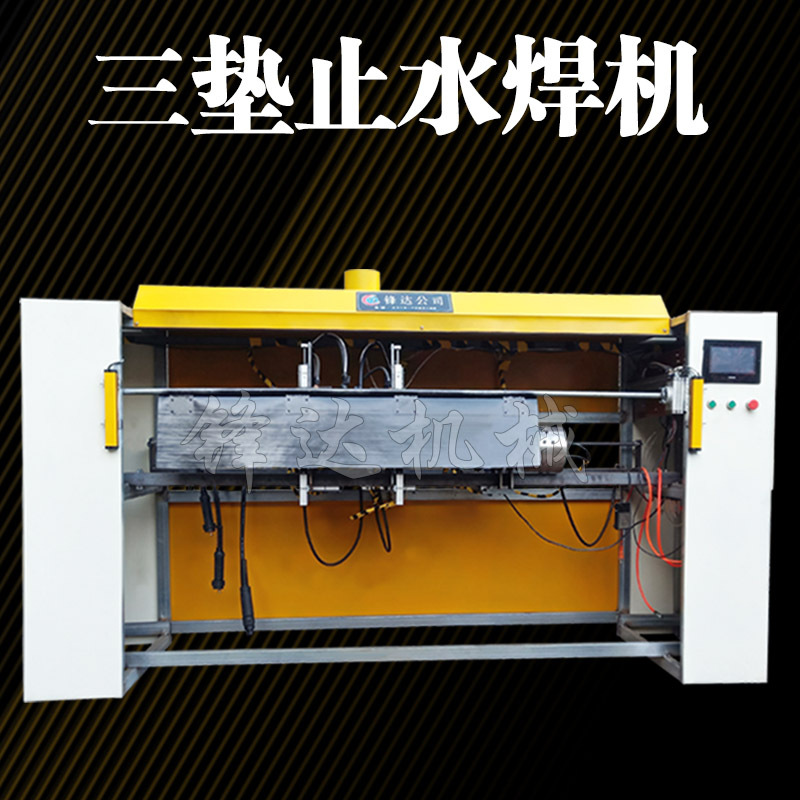 screw automatic automatic Welding machine Once Forming Welding machine Feng up Mechanics supply