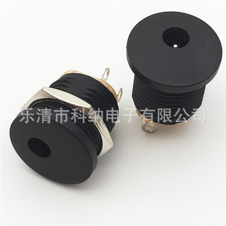 厂家供应DC022M 螺母电源插座 DC022M 1.3针电源插座3.5*1.0针