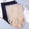 Postpartum waist belt, pants, trousers, underwear for hips shape correction full-body, overall, high waist