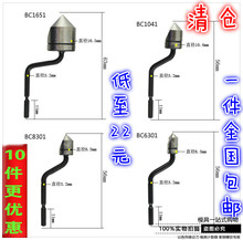 热卖推荐 修边刀片/倒角刀头/沉头刀BC6301/8301/1041/1651刮刀片