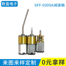 ���ҹ�Ӧ SFF-030SA ����������ֱ�����  ΢��ֱ����������