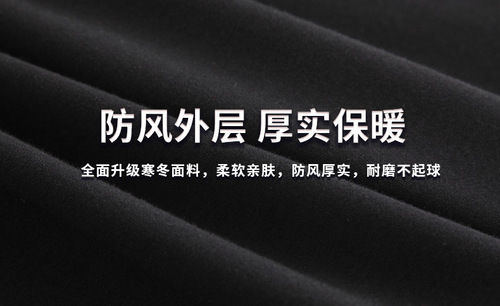 亲子装2022新款秋冬运动裤加绒加厚黑色长裤父子母女三四口弹力裤