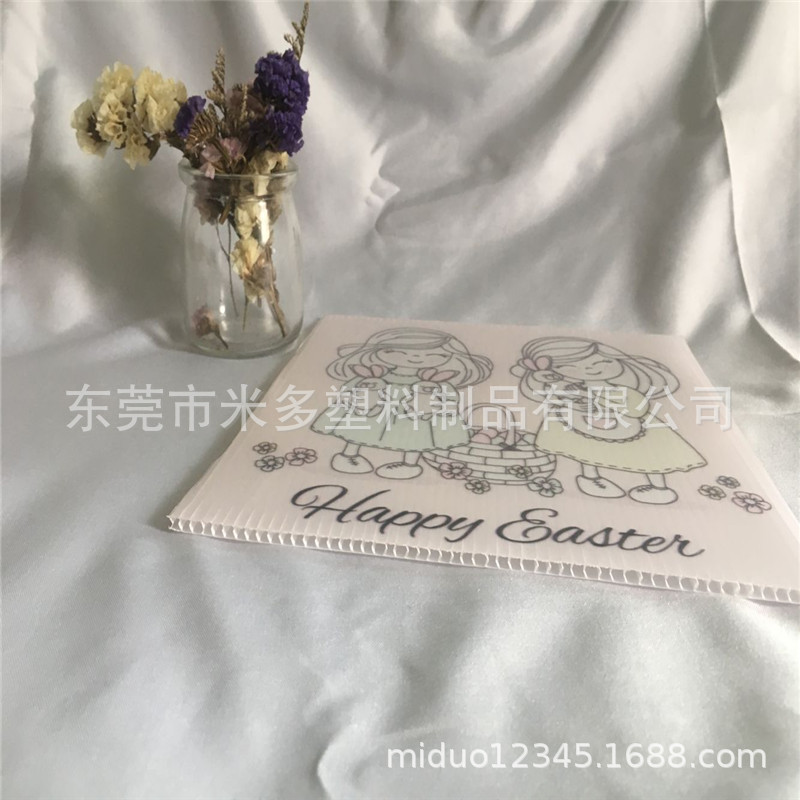 定制款式复活节节日插牌防水户外塑料瓦楞万通板庭院草地插牌