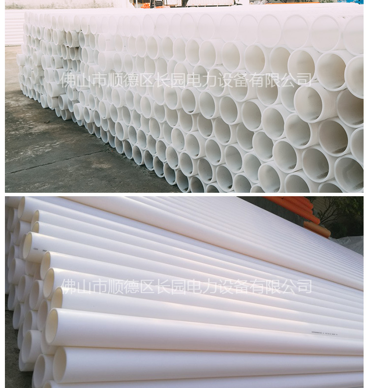 長(zhǎng)圓詳情_(kāi)11