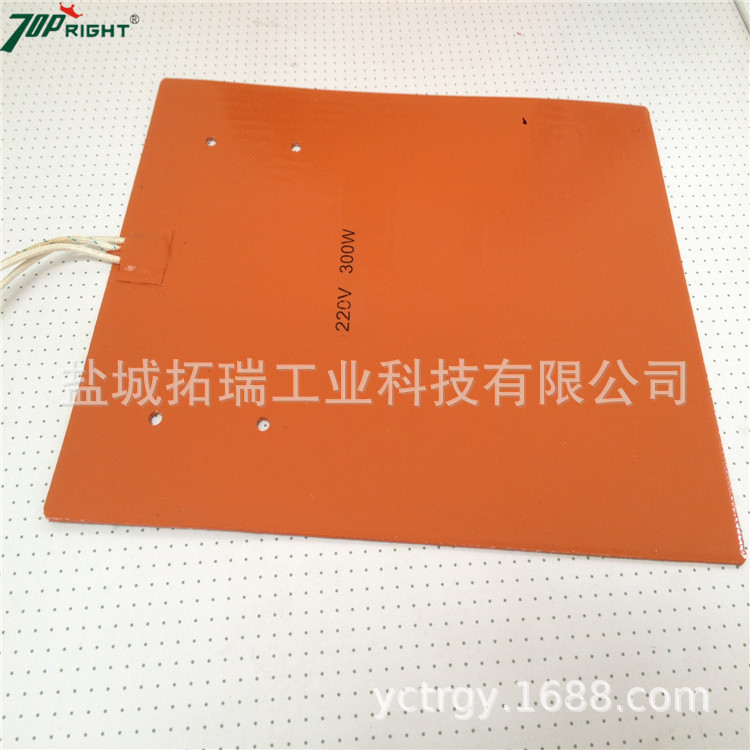 硅橡胶加热垫 硅橡胶发热垫 硅橡胶电热垫