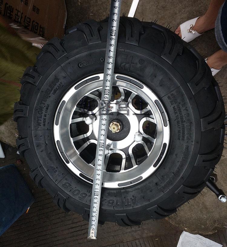 DIY four-wheel ATV modification accessories two-wheel modification three-wheel motorcycle rear axle assembly with brake 8-inch aluminum wheel